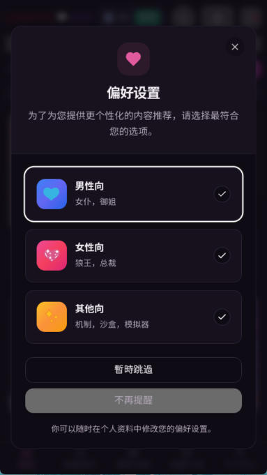 vsoul分类截图
